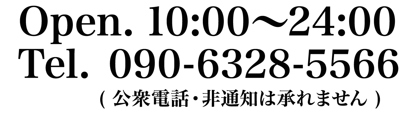 春日井 花宵